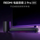 Компактный саундбар Redmi Soundbar Speaker 2 Pro